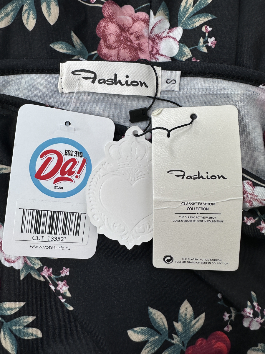Платье fashion