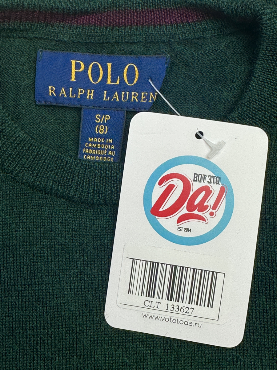 Свитер Polo Ralph Lauren