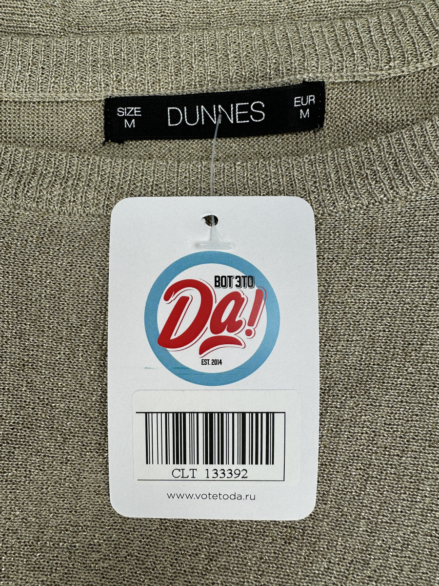 Кофта Dunnes