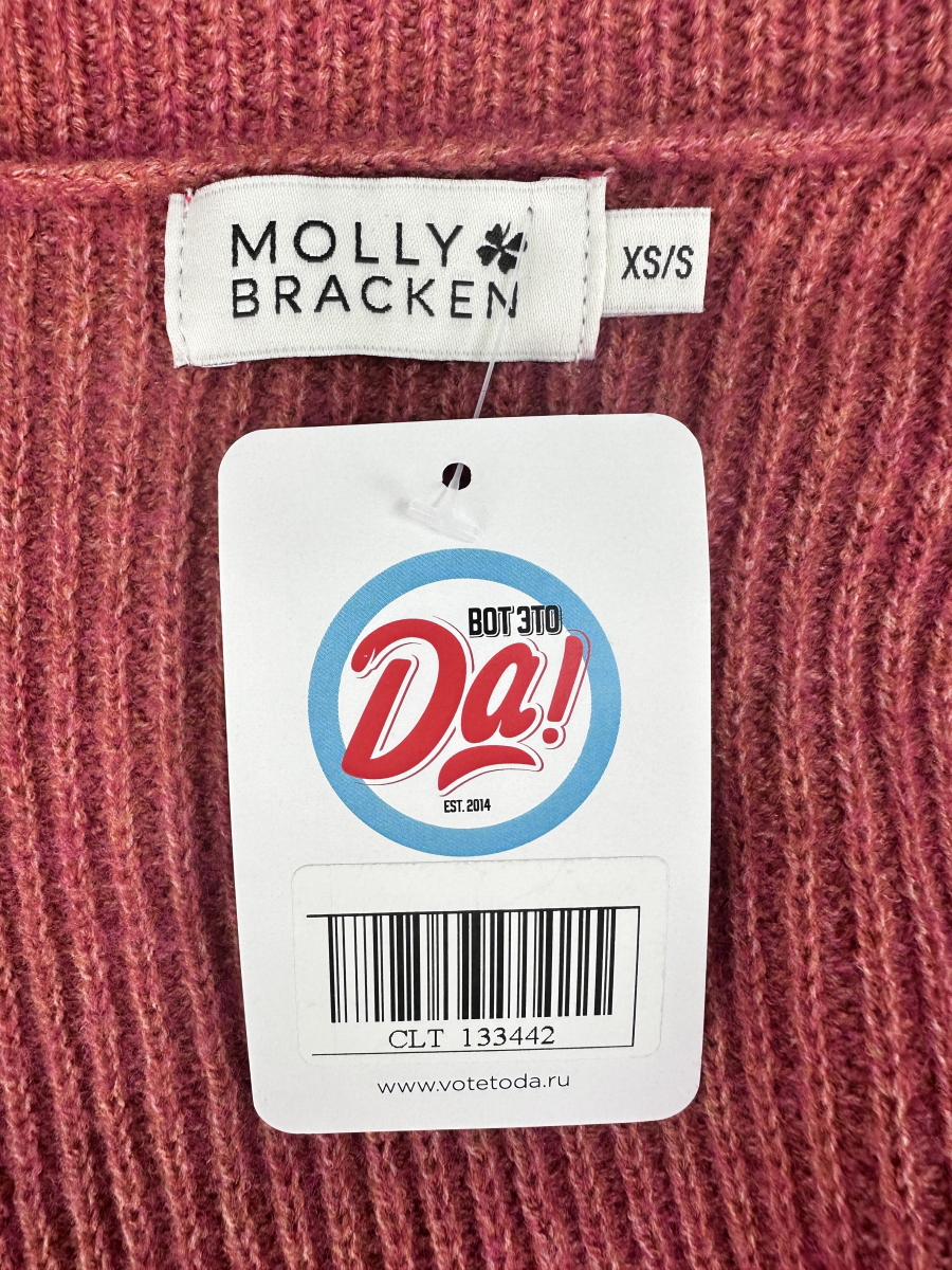 Кардиган MOLLY BRACKEN