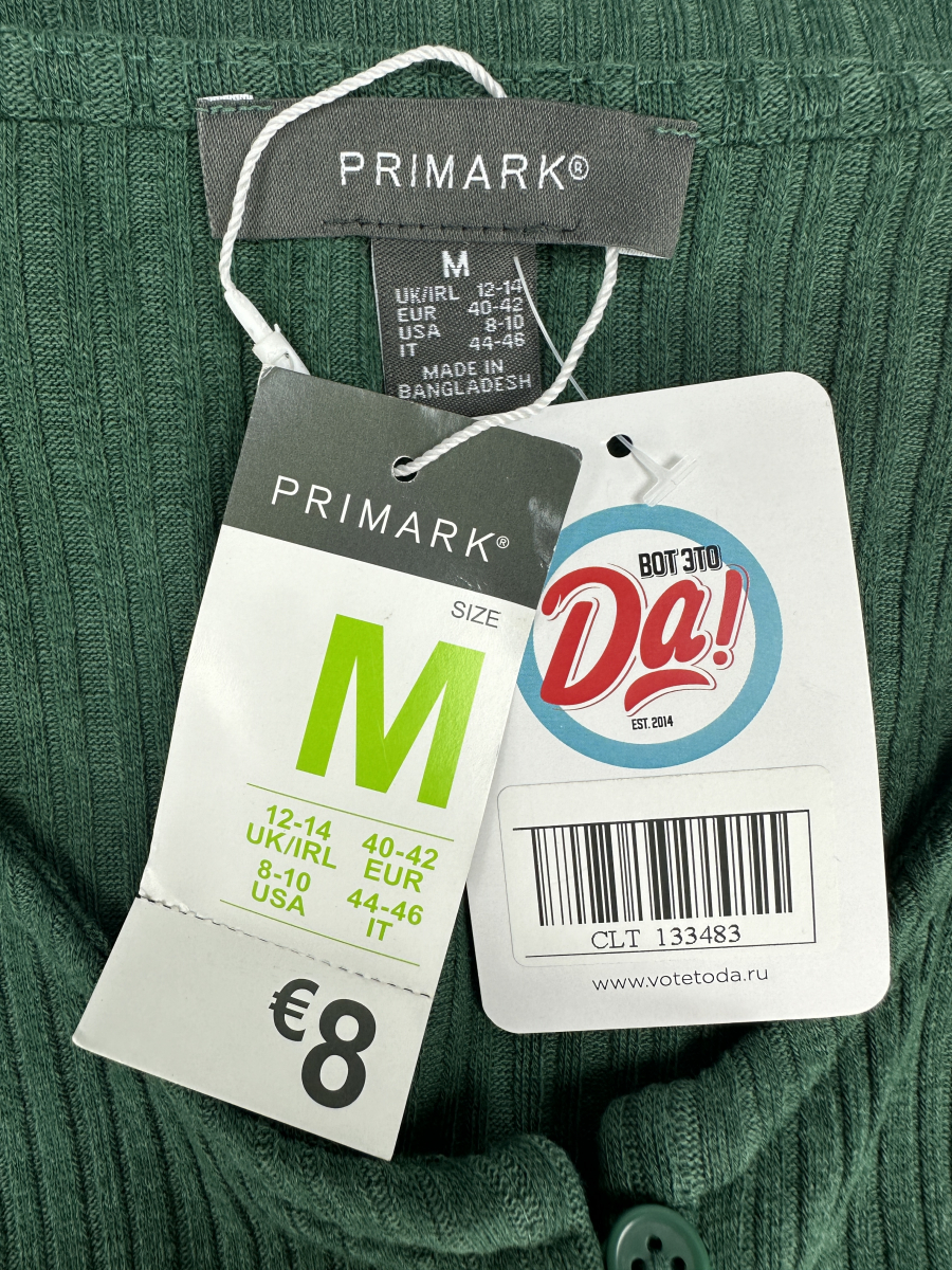 Кофта Primark