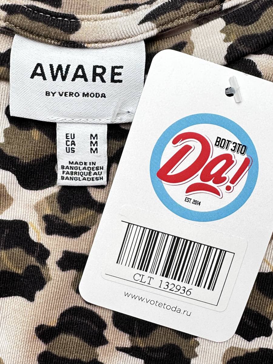 Платье AWARE