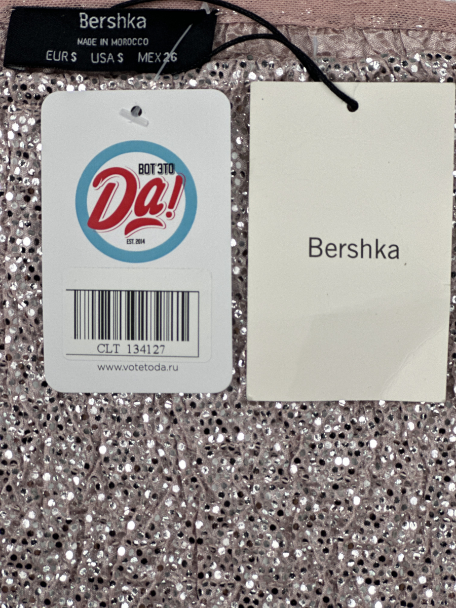 Юбка Bershka