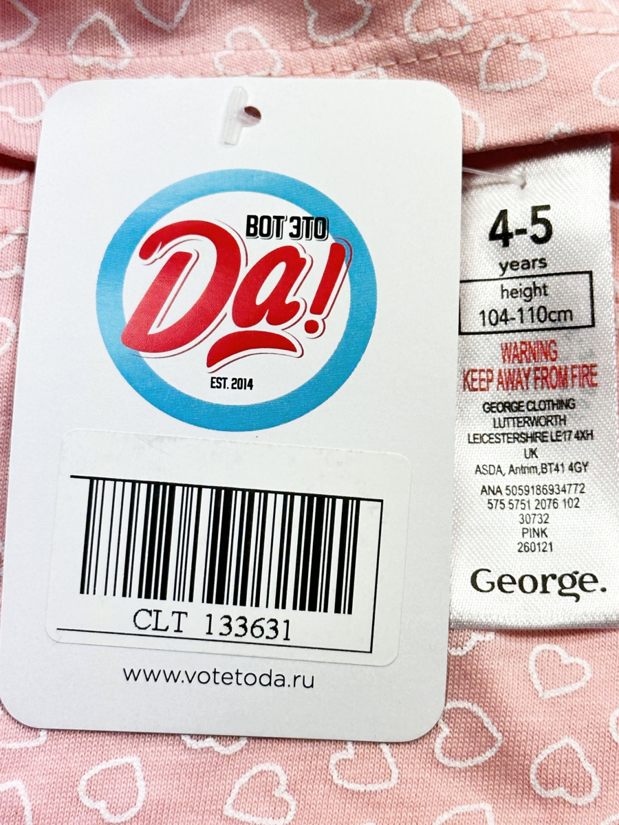 Майка George.
