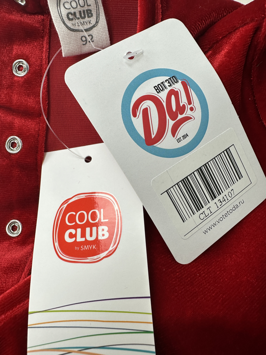 Платья COOL CLUB