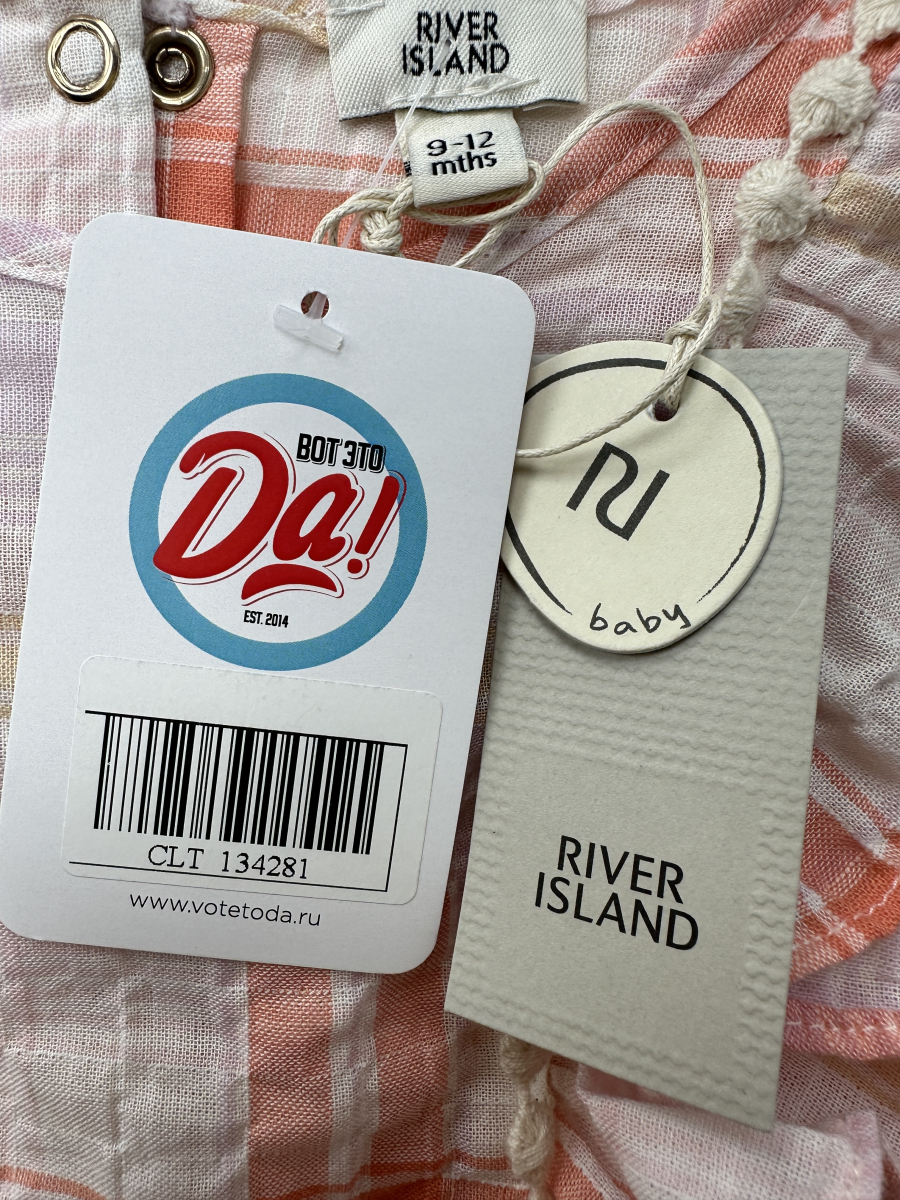 Платья River Island