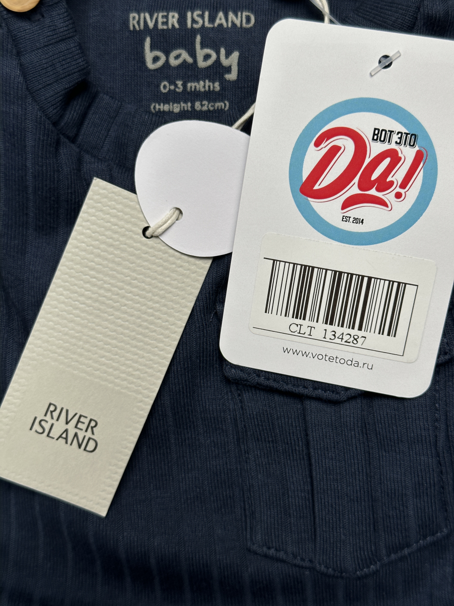Кофта River Island
