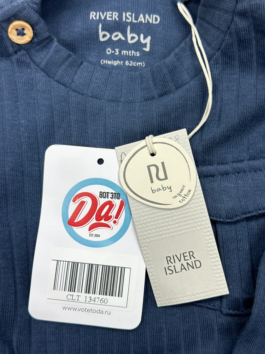 Кофта River Island