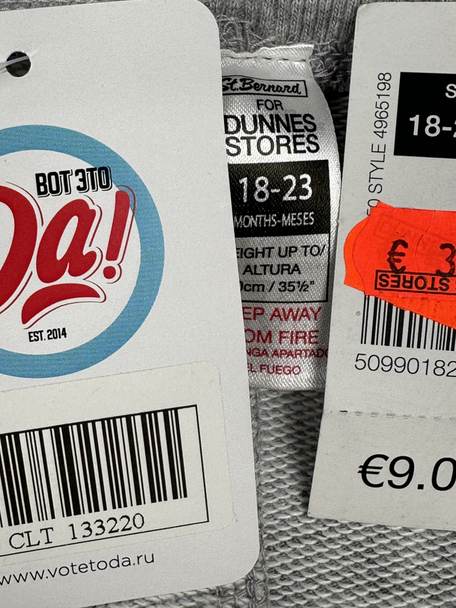 Штаны Dunnes Stores