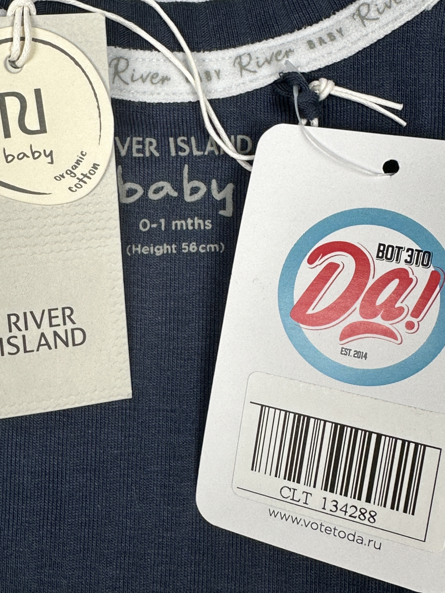 Свитшот River Island