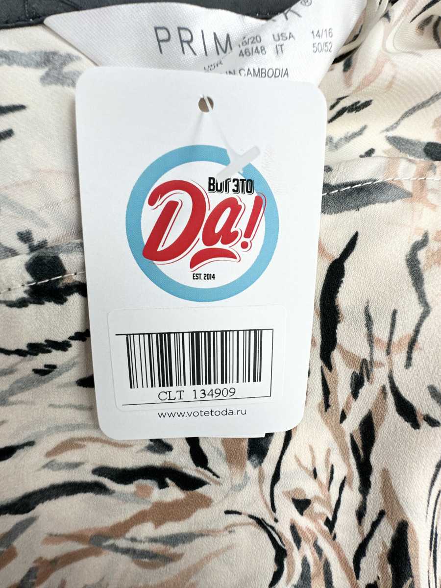 Платье Primark