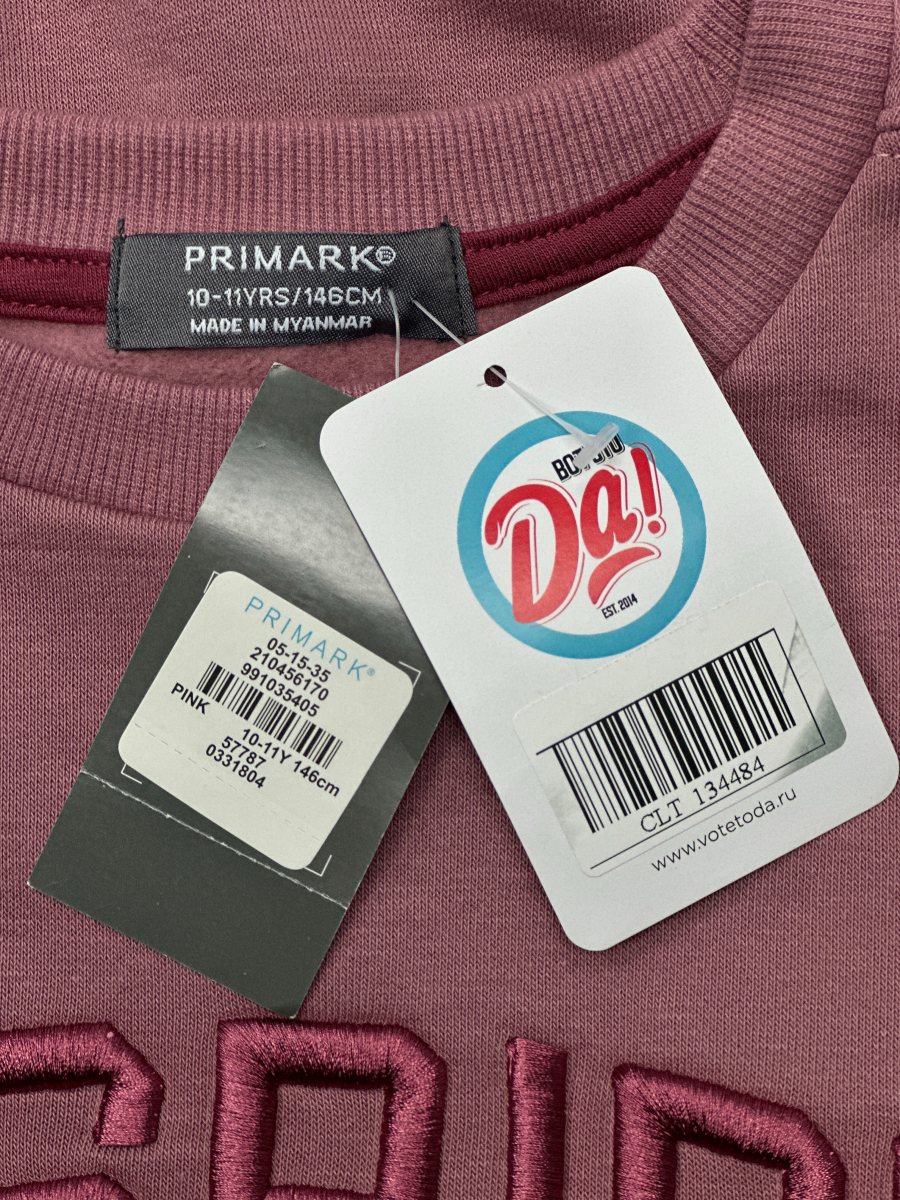 Свитшот Primark