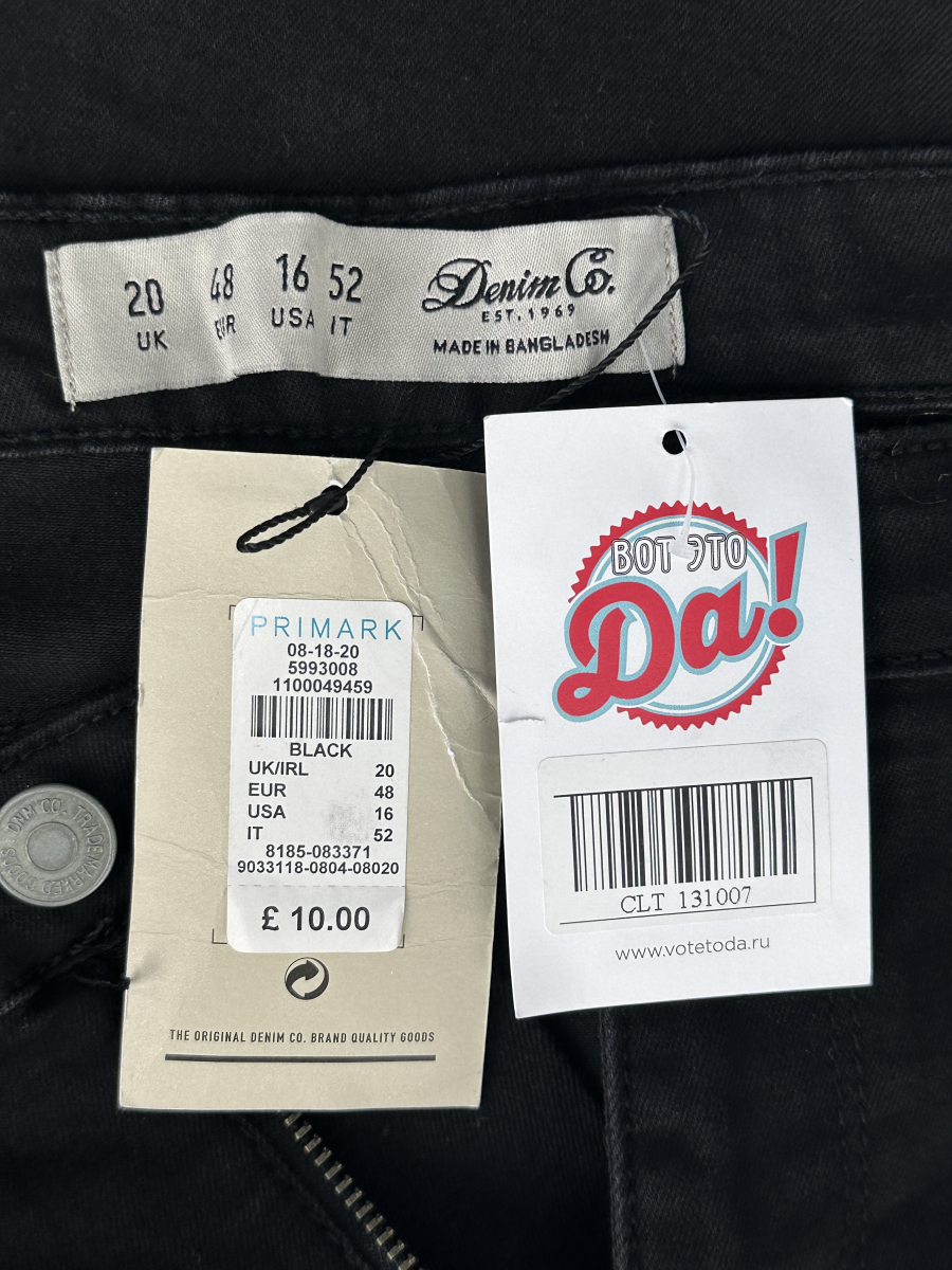 Джинсы Denim Co