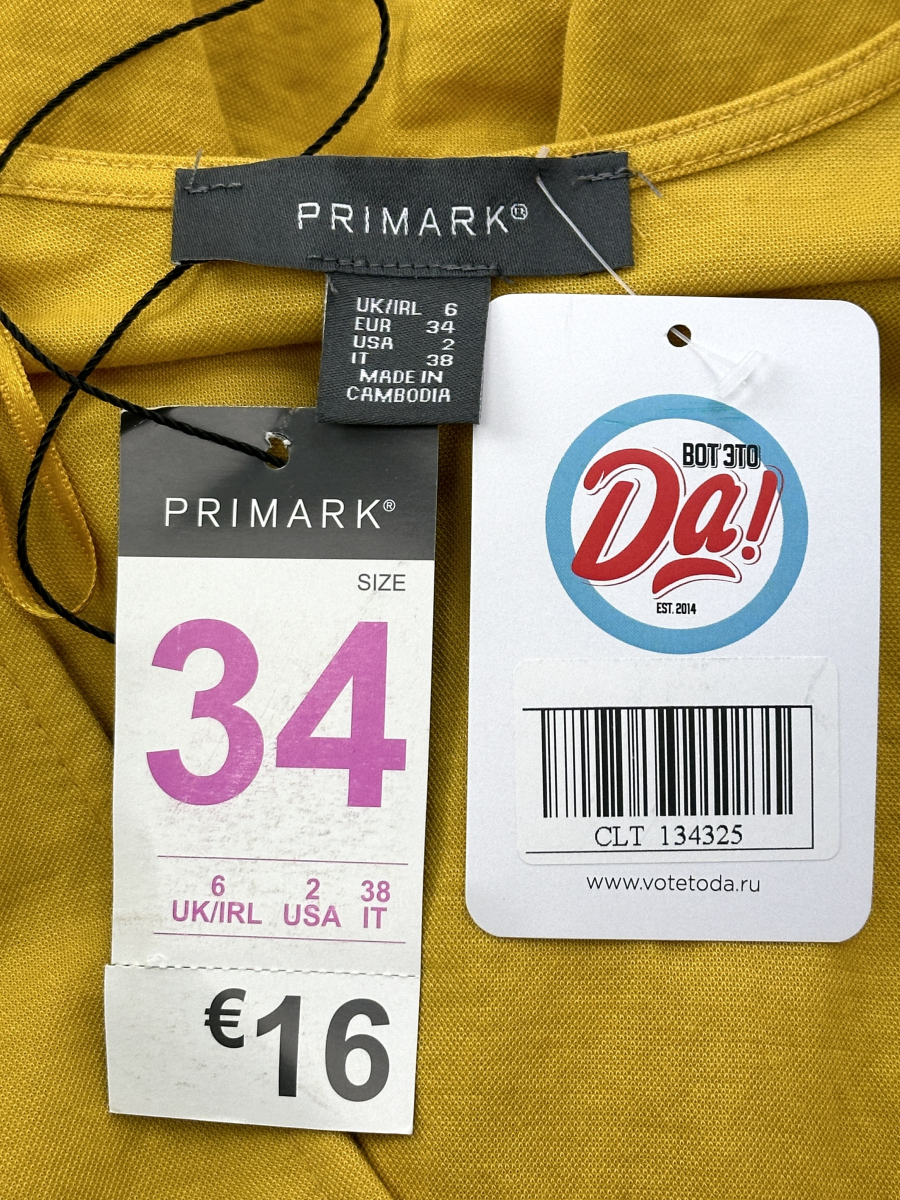 Платье Primark