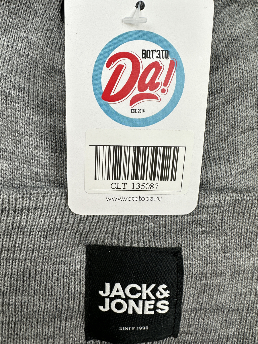 Шапки Jack & Jones