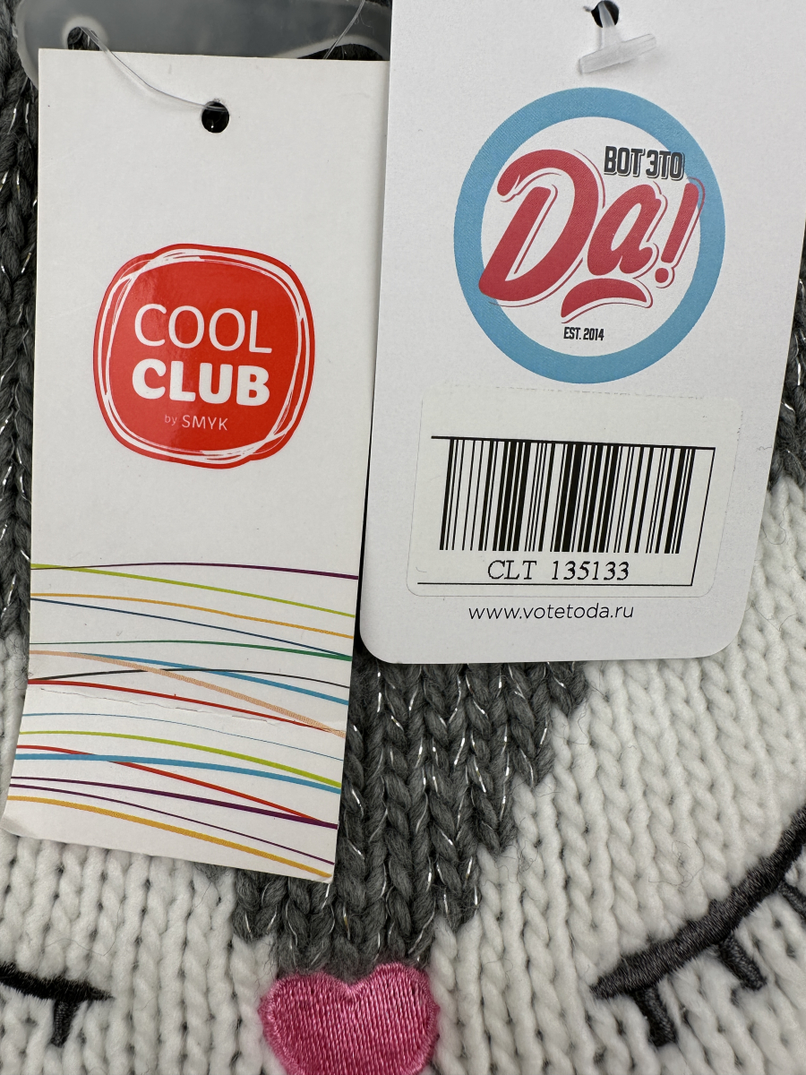 Шапка COOL CLUB