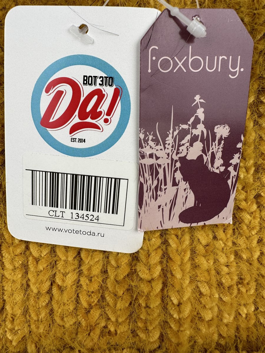 Шапка FOXBURY