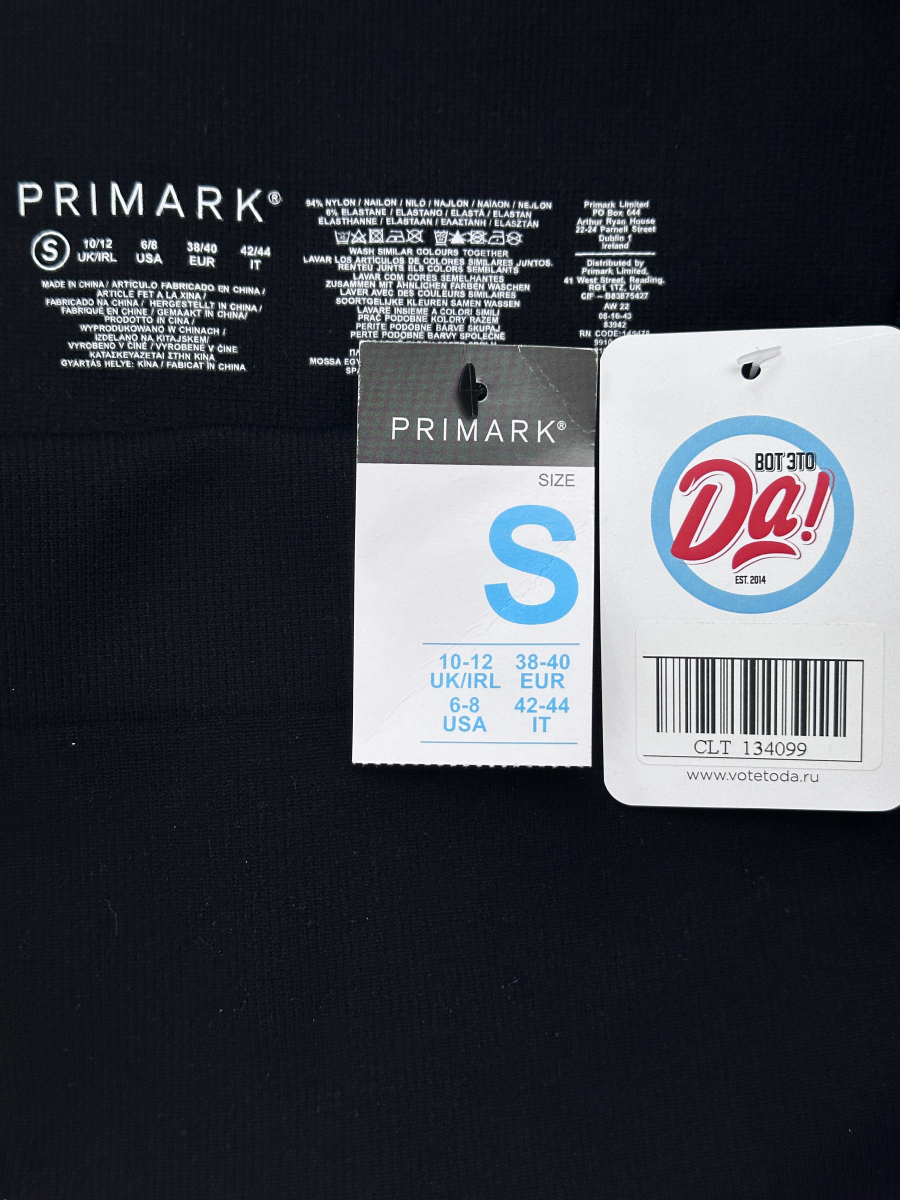 Леггинсы  Primark