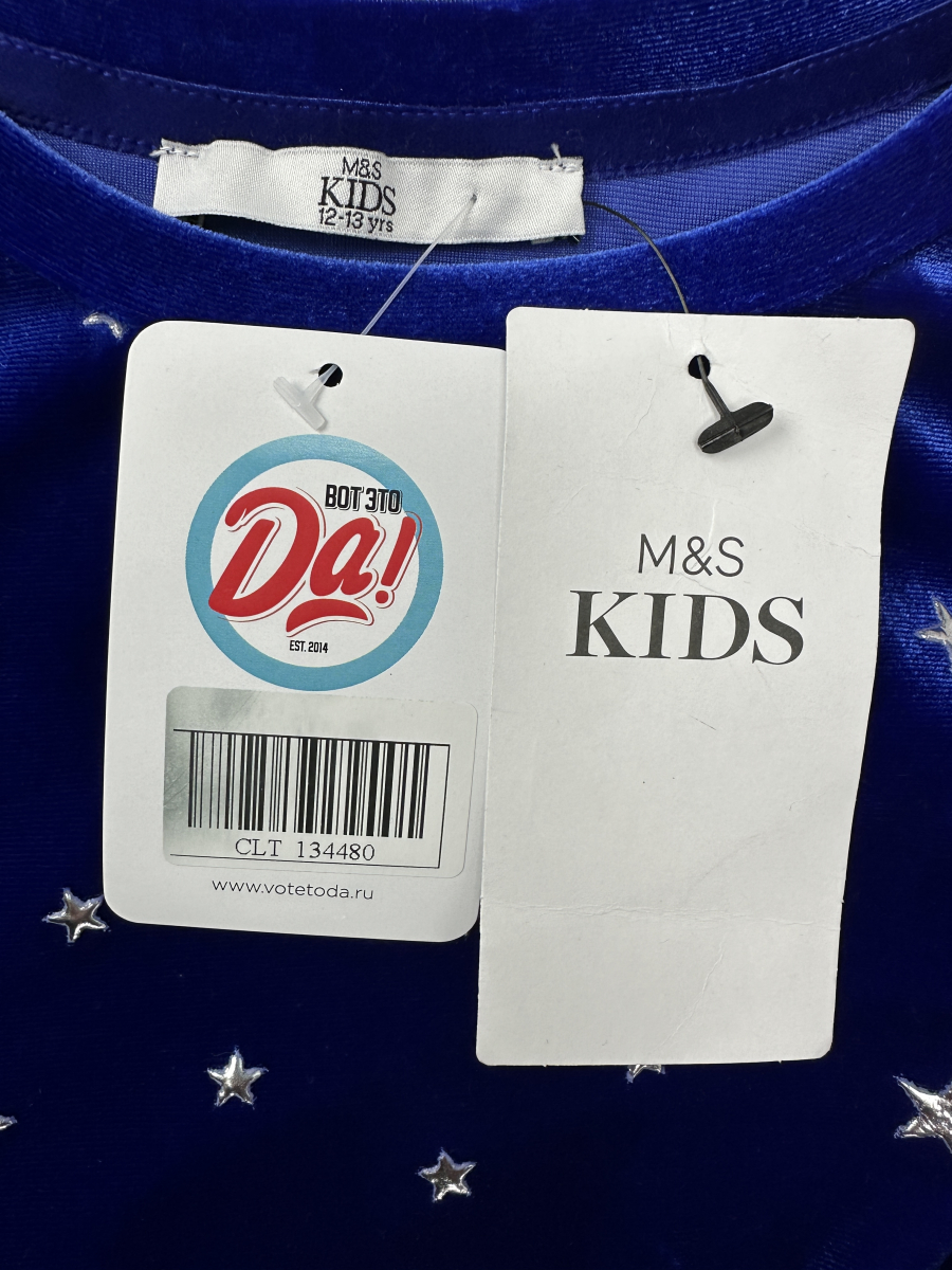 Платья M&S