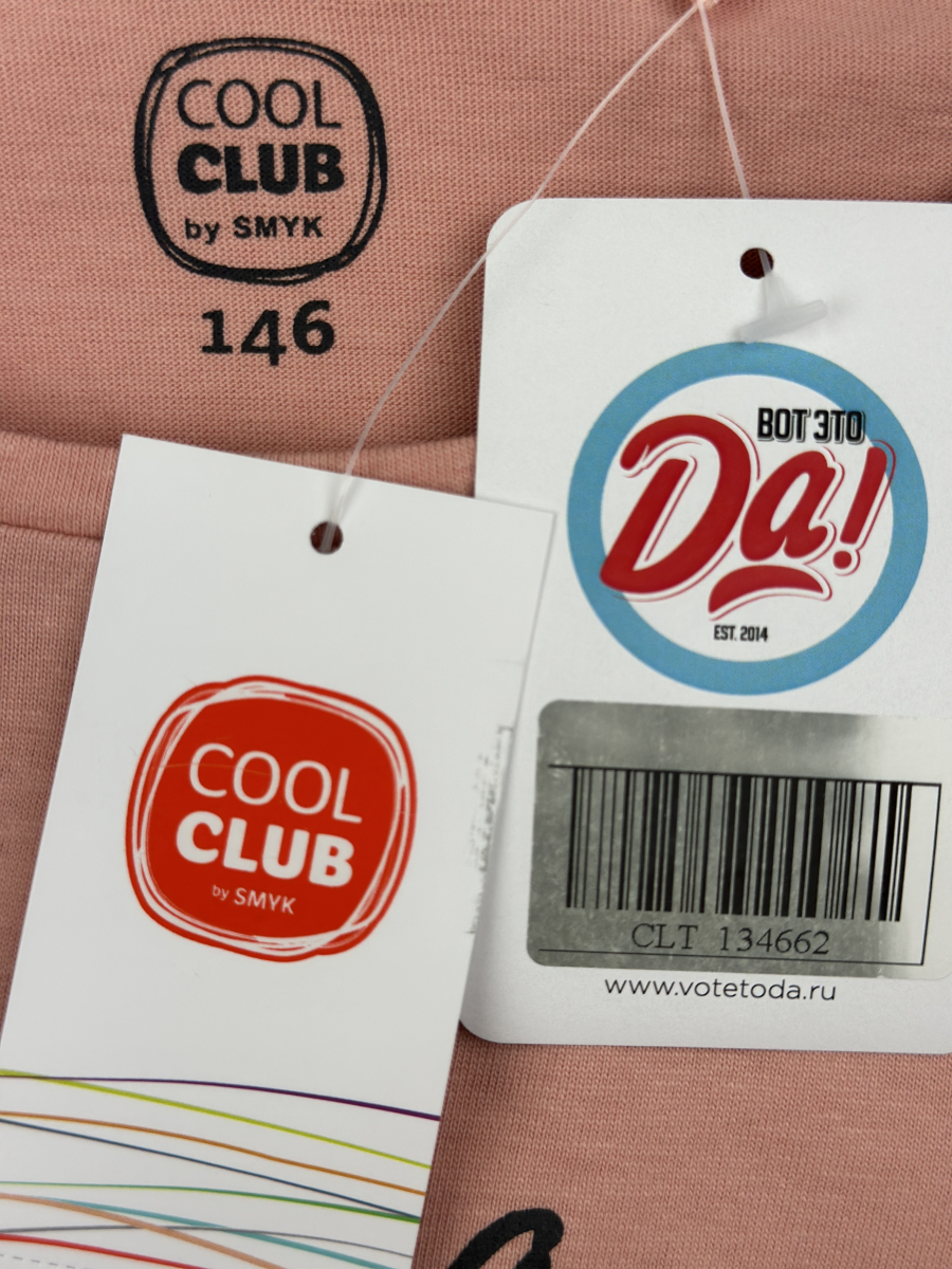 Лонгслив COOL CLUB