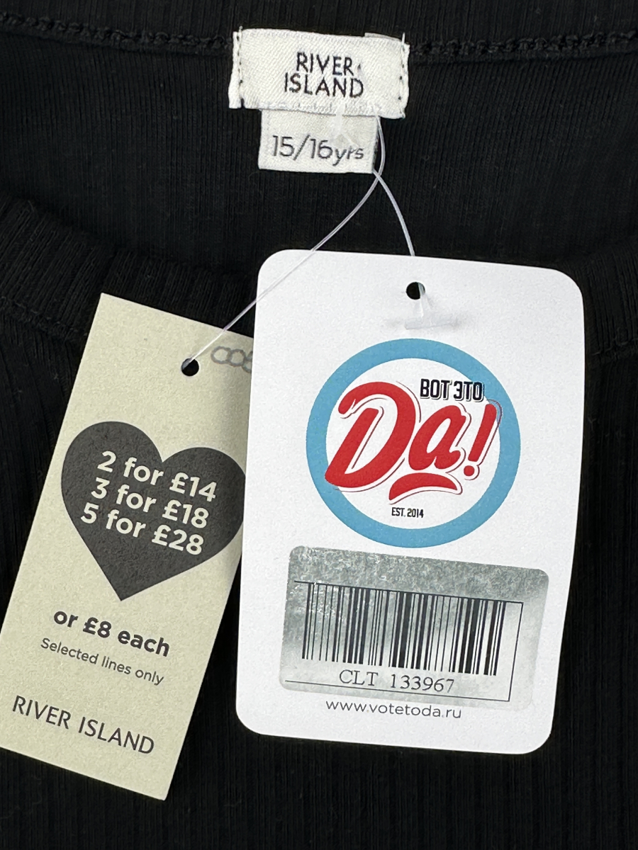 Шорты River Island