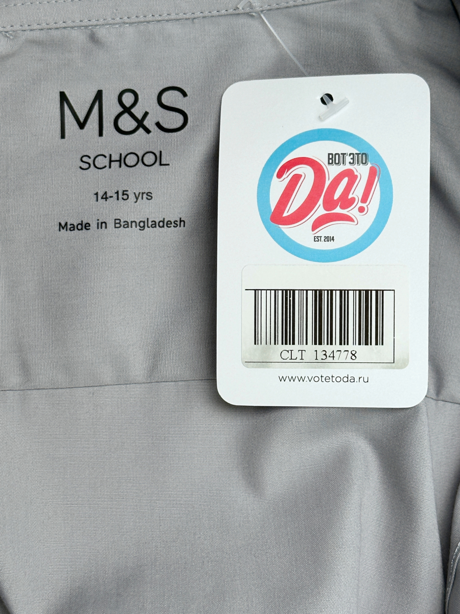 Рубашка M&S