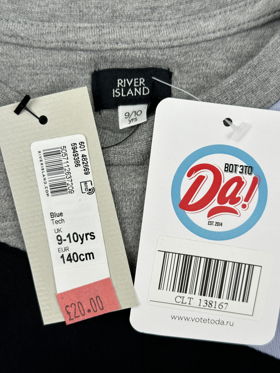 Футболка River Island