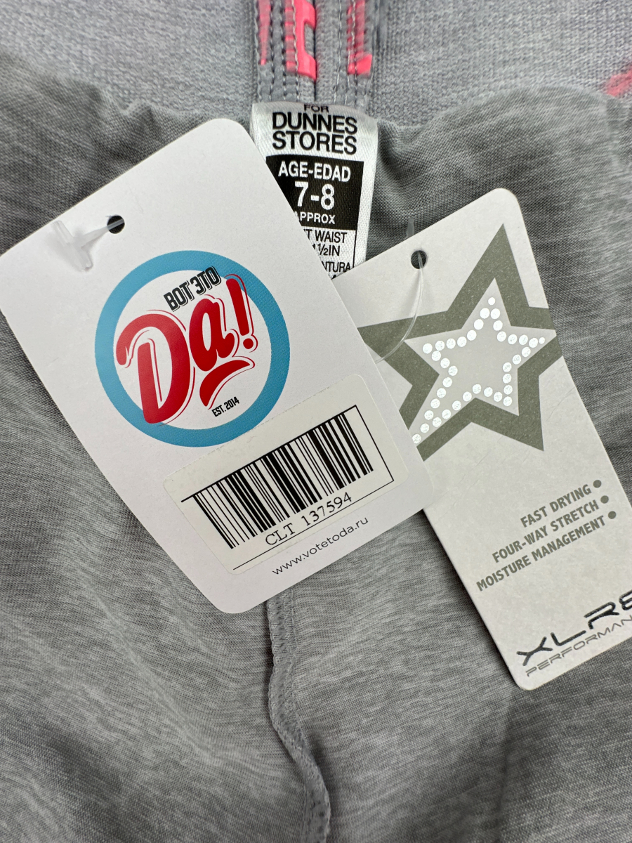 Шорты Dunnes Stores