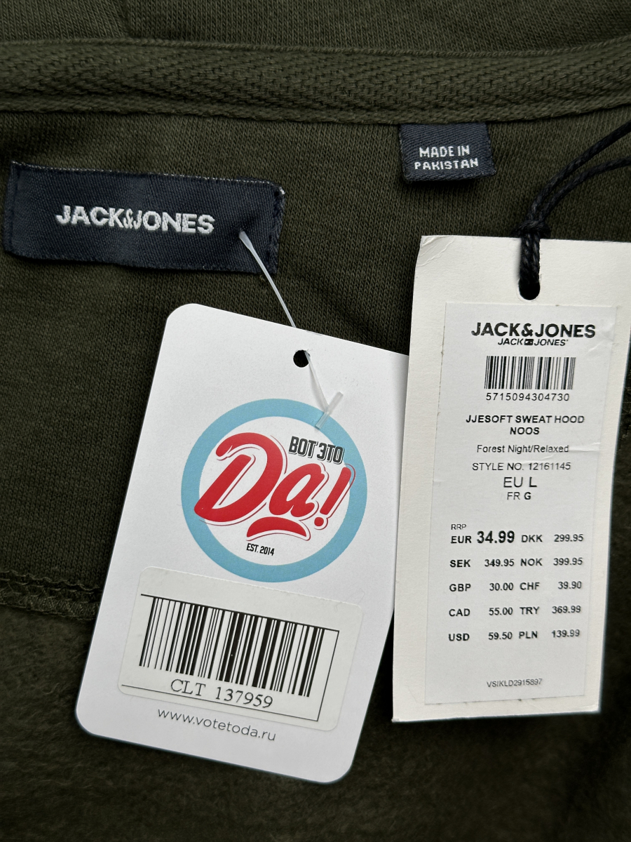 Худи Jack & Jones