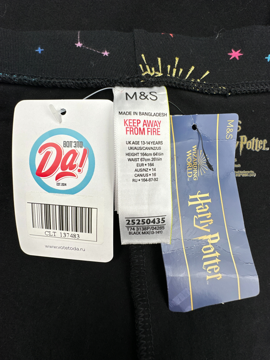 Леггинсы  M&S