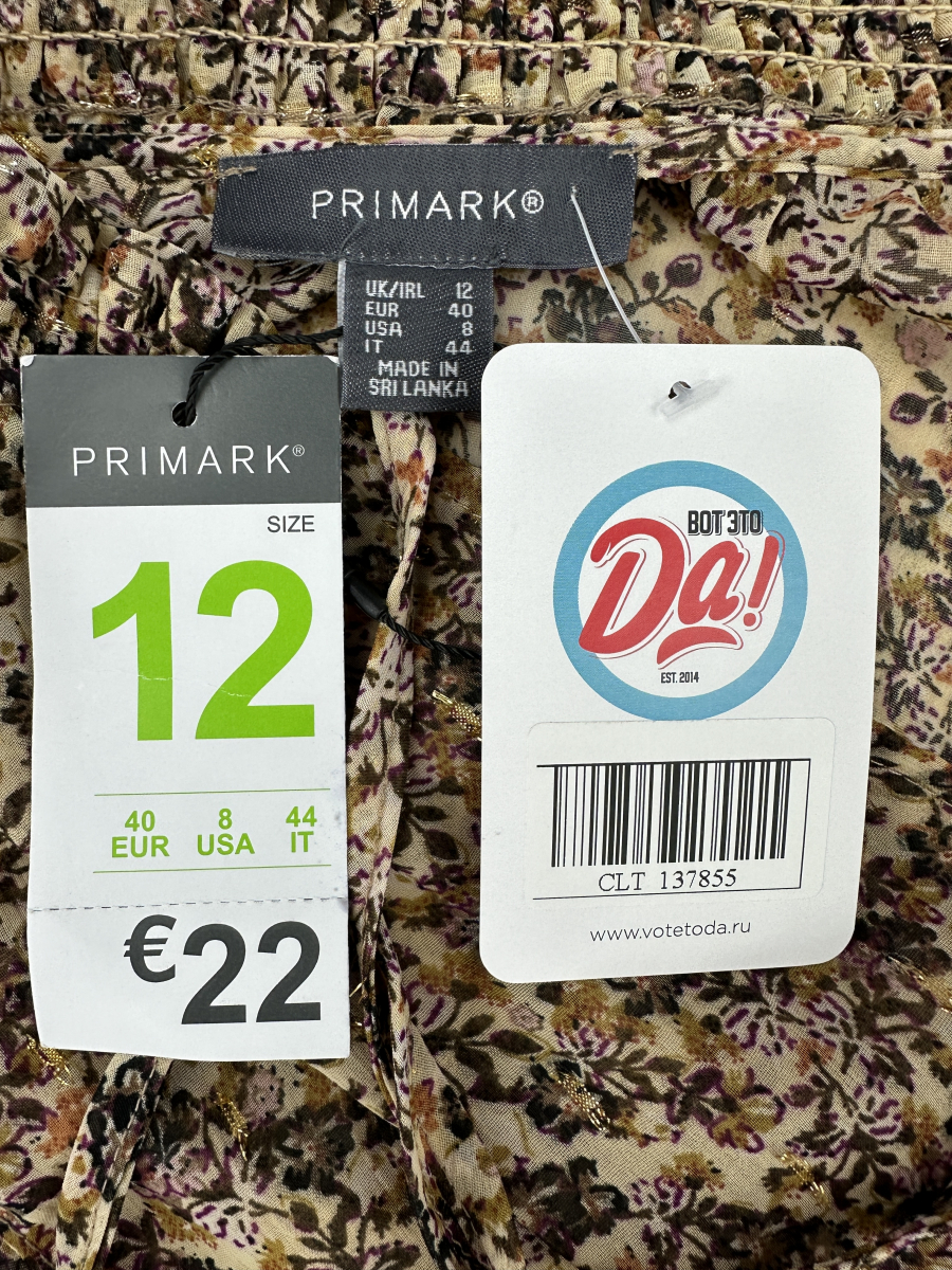 Платье Primark