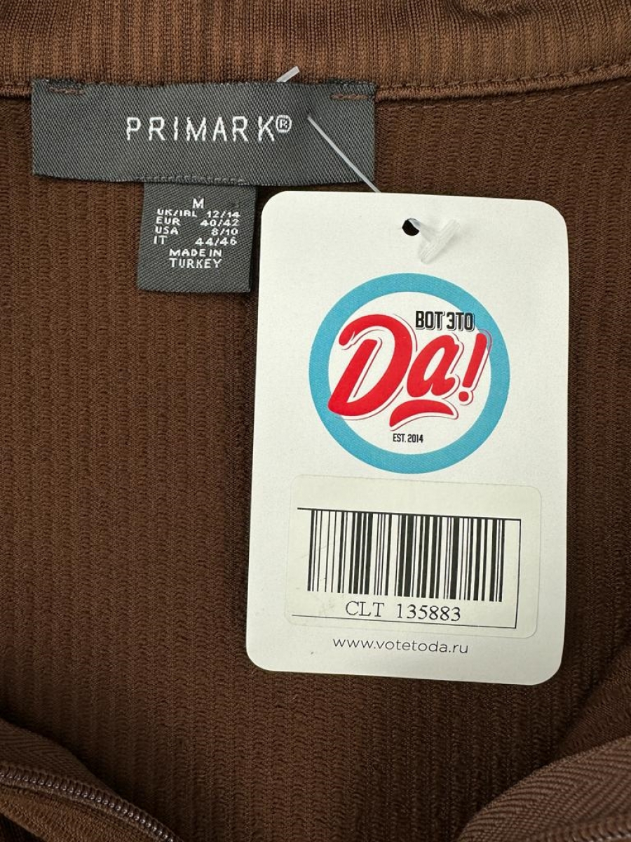 Боди Primark