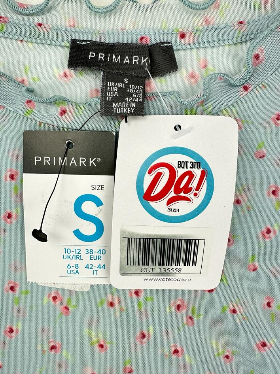 Топ Primark