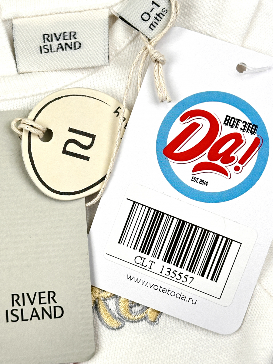 Бодик River Island