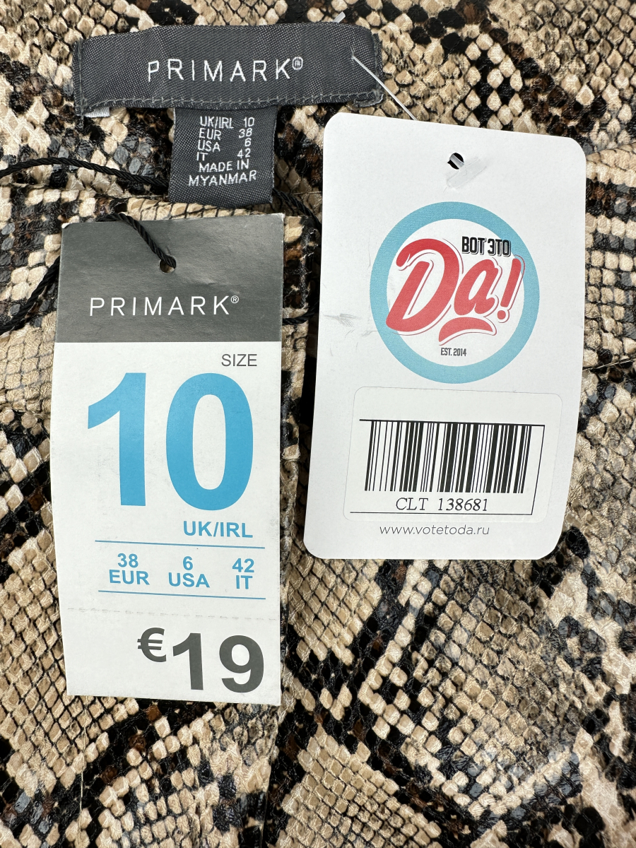 Штаны Primark