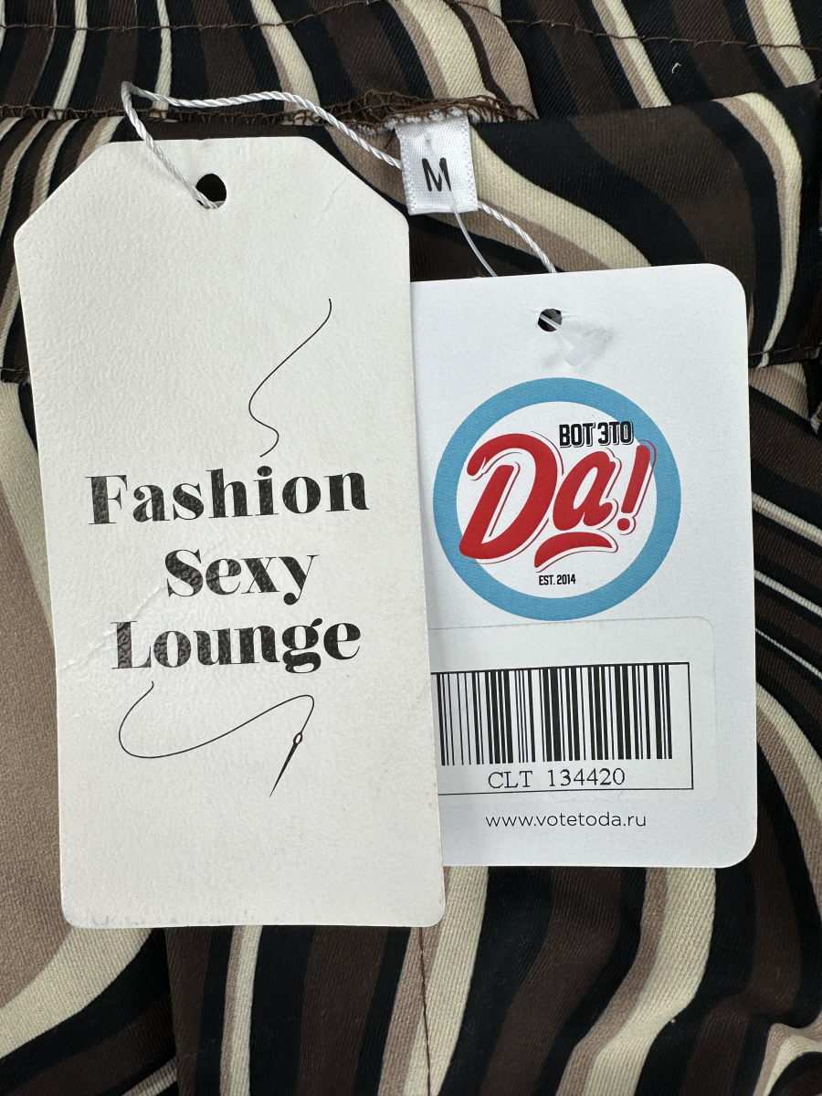 Штаны FashionSexyLounge