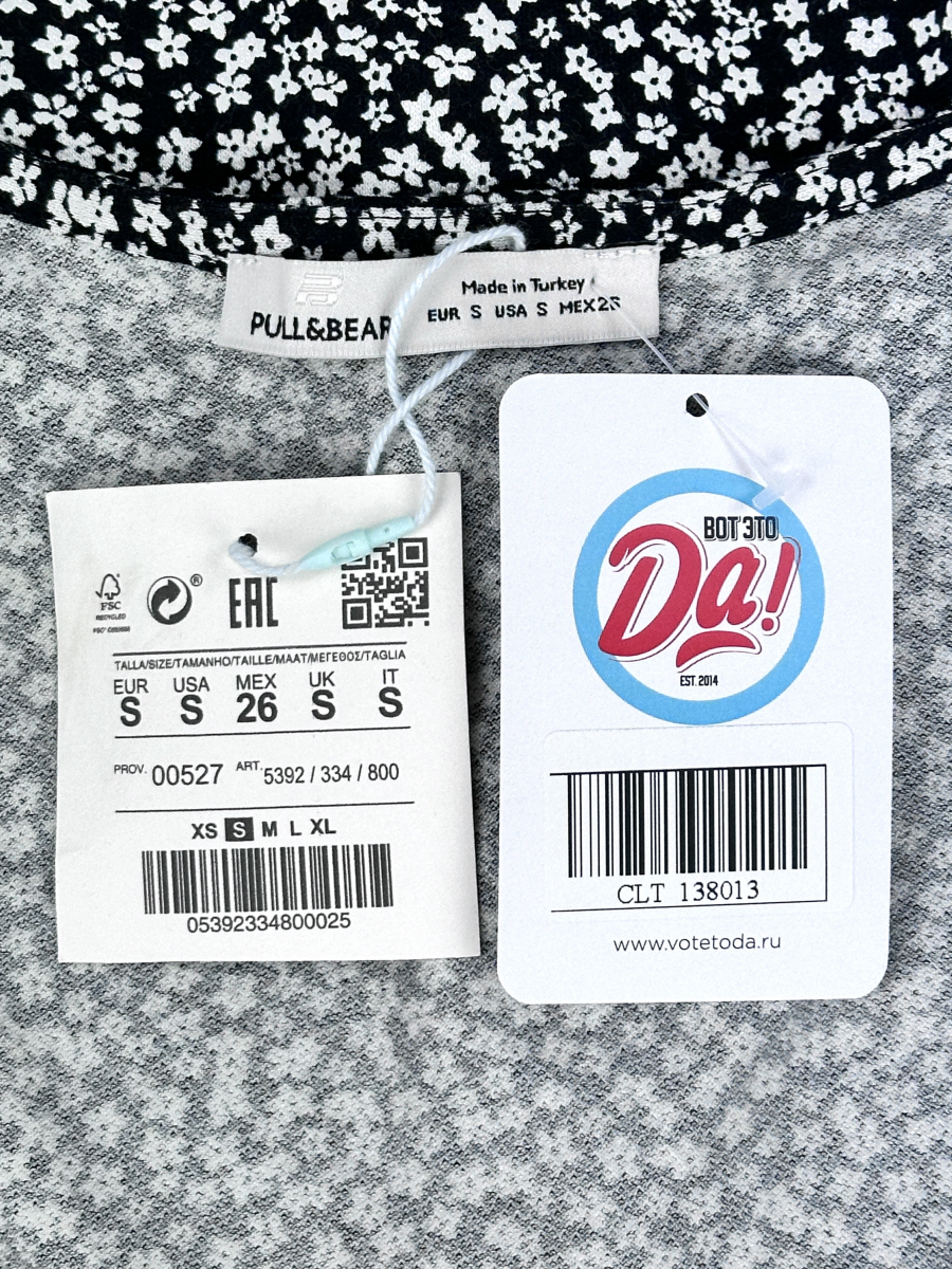 Платье Pull&Bear