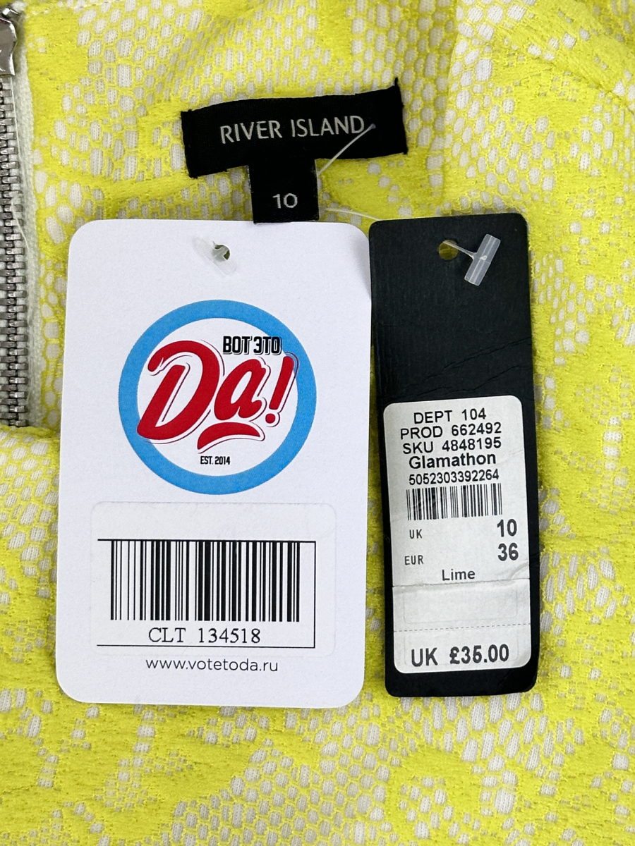 Платье River Island