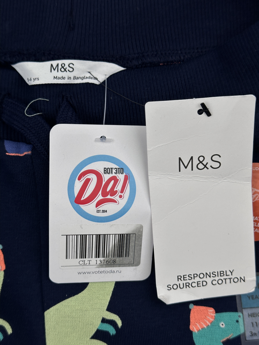 Штаны M&S