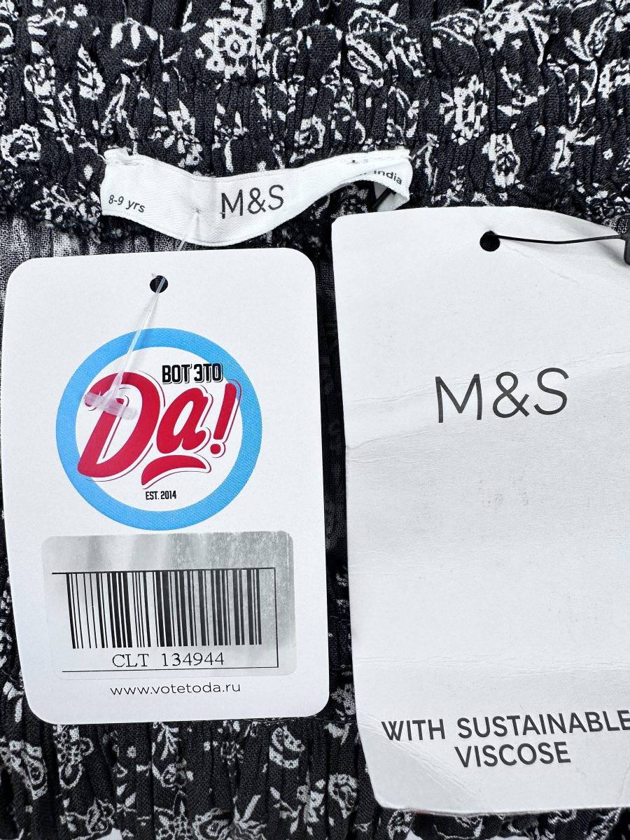 Блузка M&S