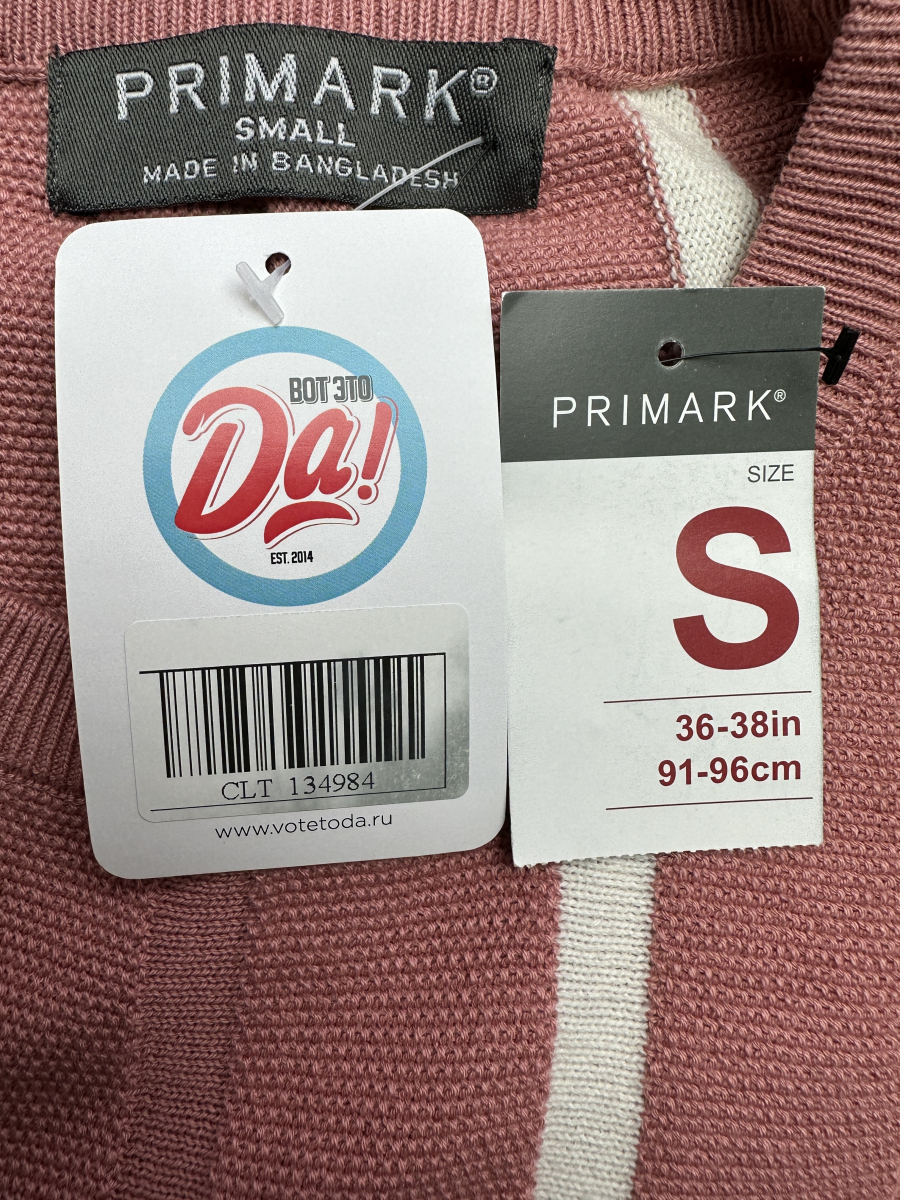 Кофта Primark