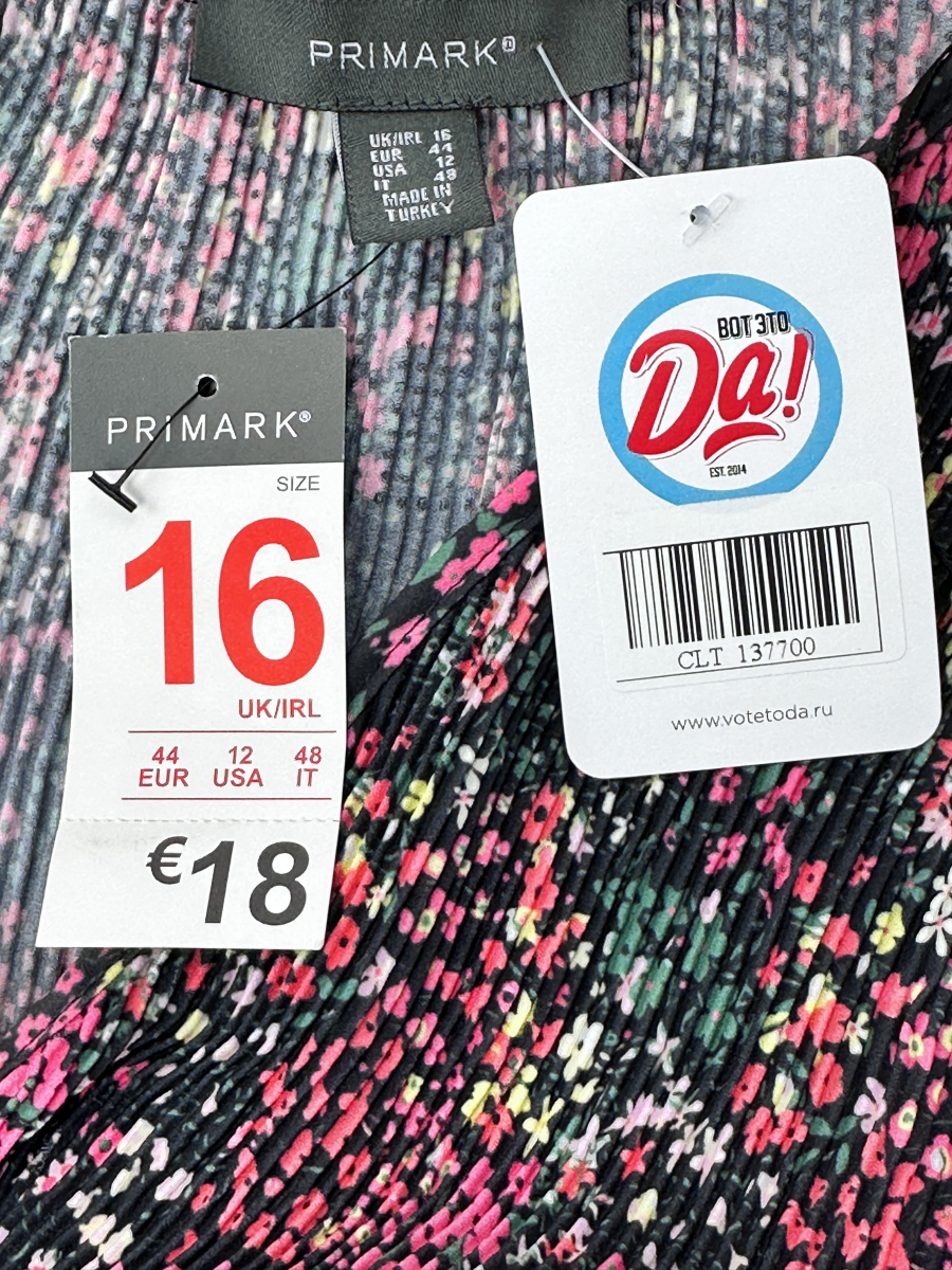 Платье Primark