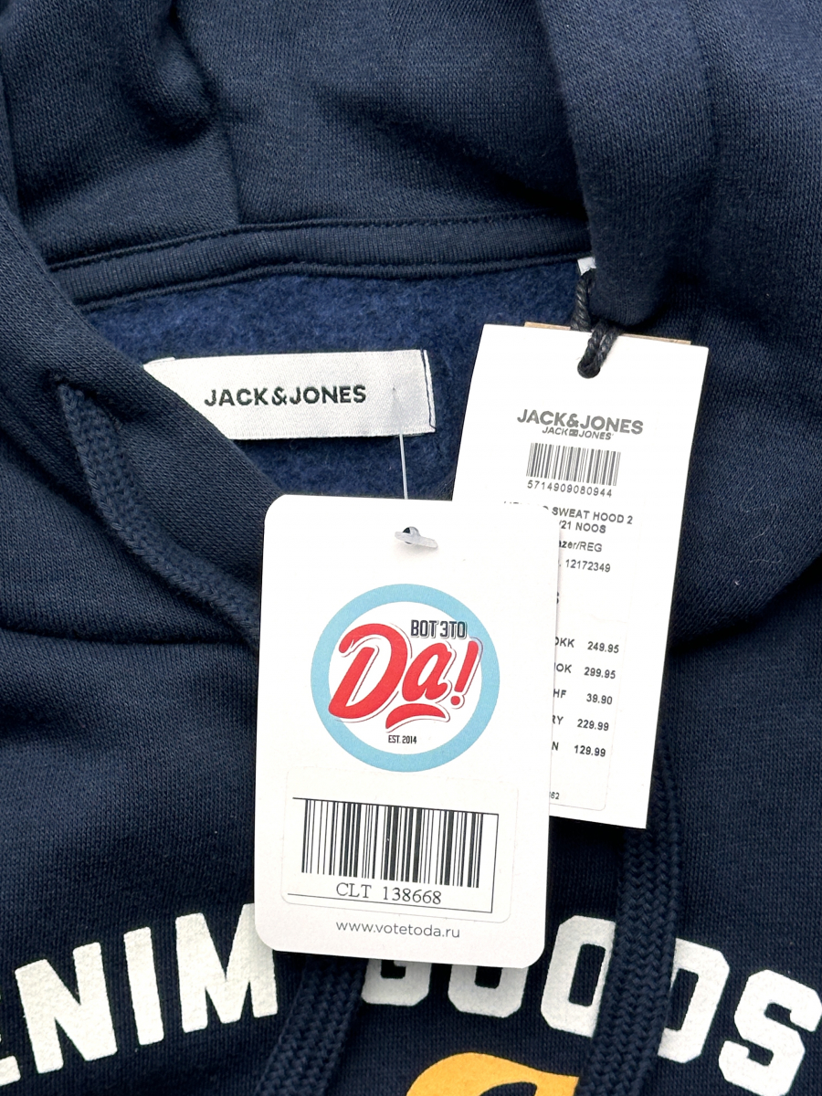 Худи Jack & Jones