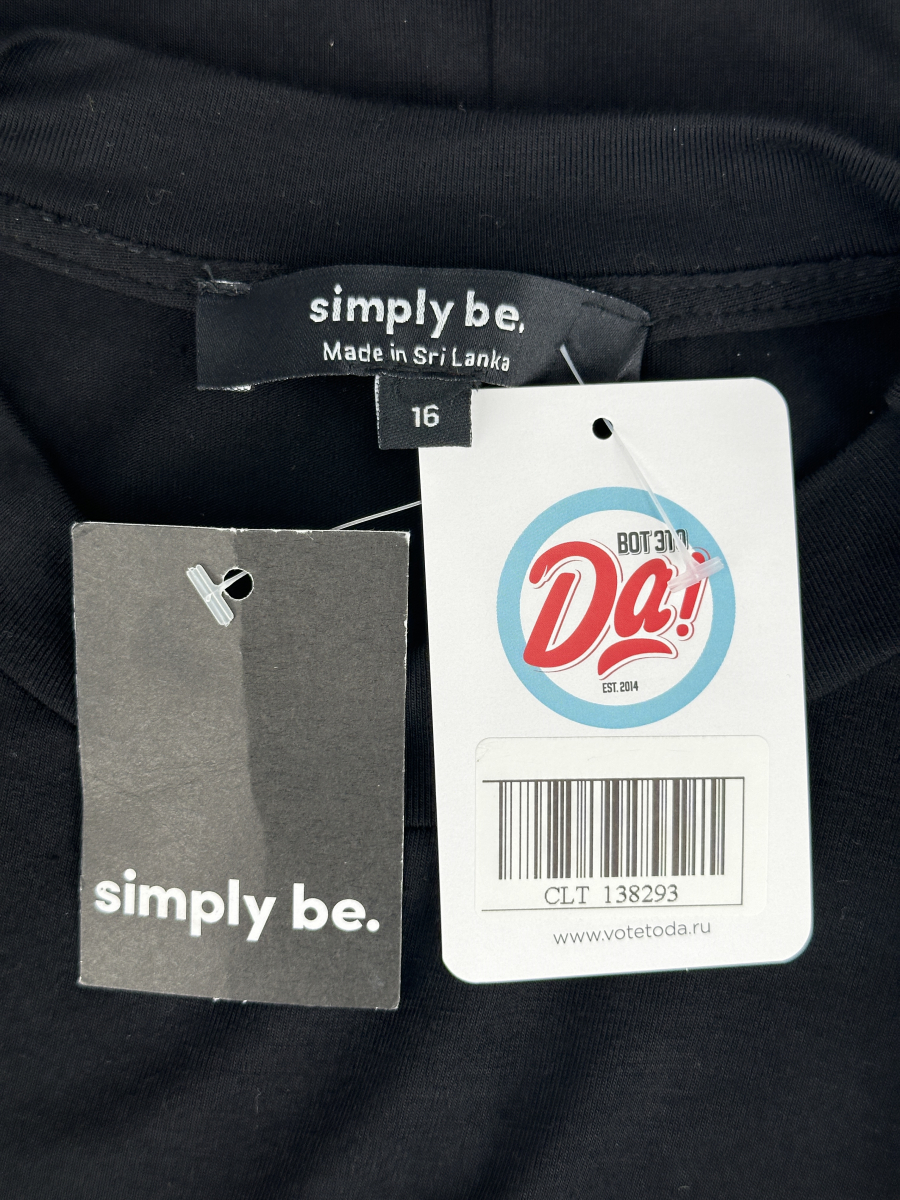 Платье simply be.