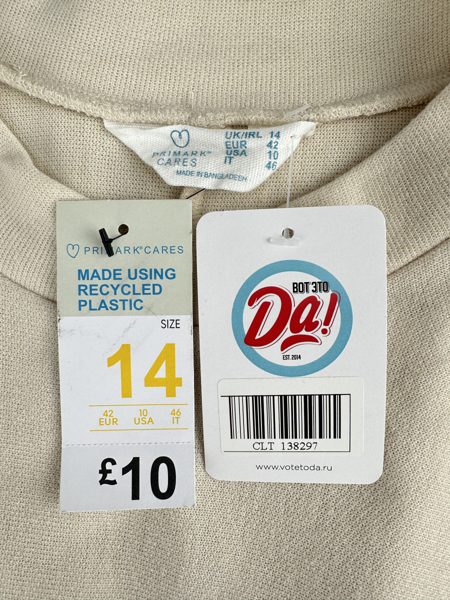 Платье Primark