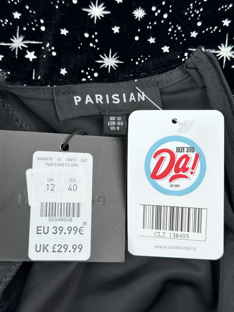 Платье Parisian