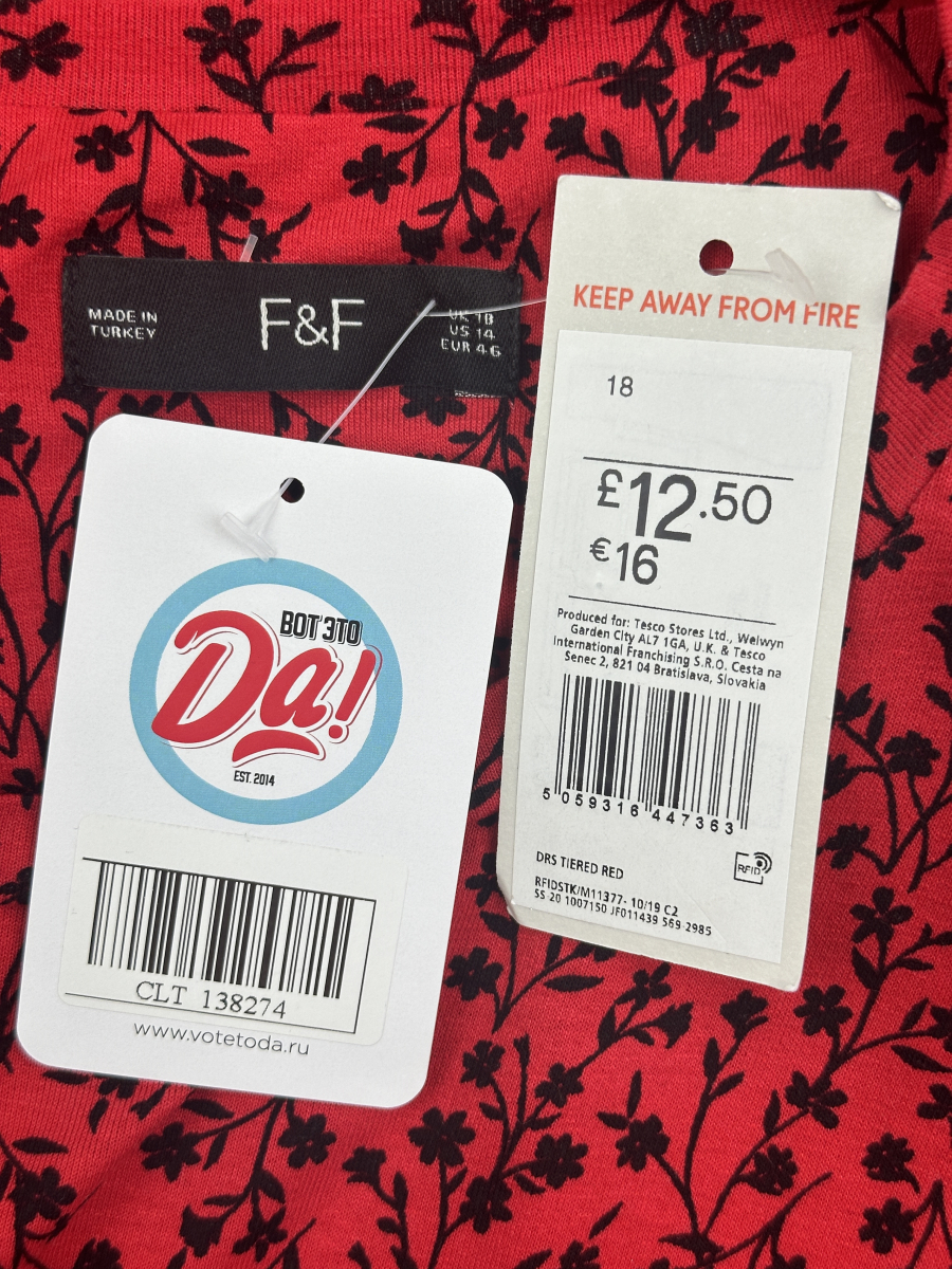 Платье F&F