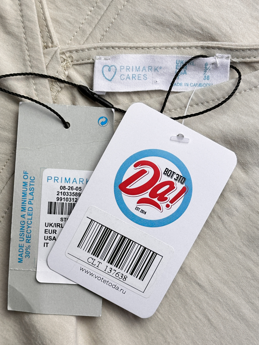 Блузка Primark