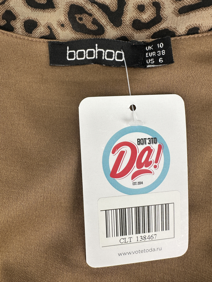 Платье Boohoo