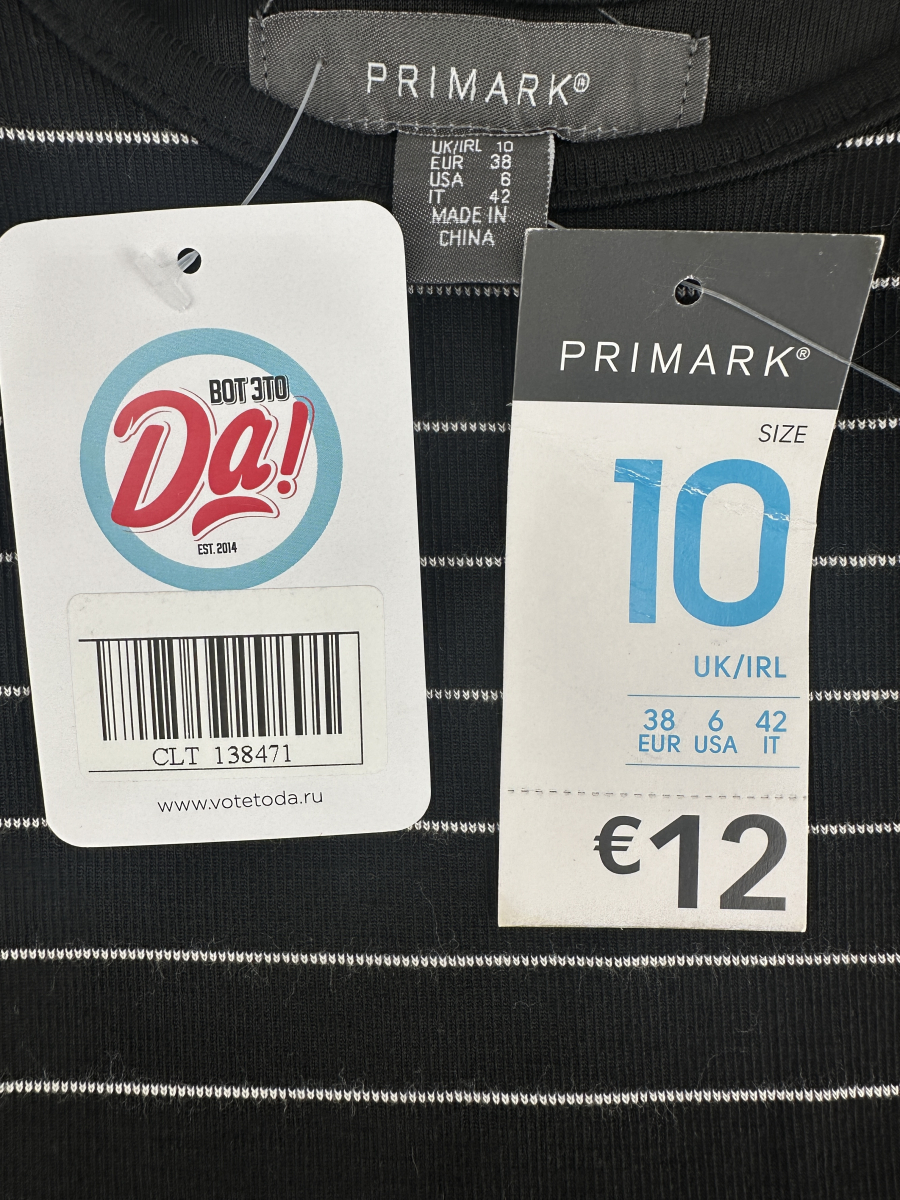 Платье Primark